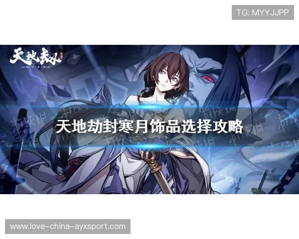 恩波利巴伊拉米掌控中路节奏